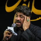 فاطمیه