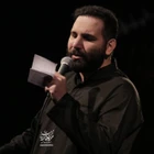 محمد حسین حدادیان