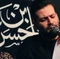 نور تو بیش از آفتاب کریم نسل بوتراب