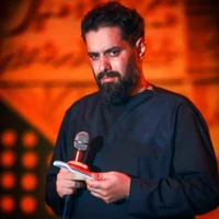 مناجات با امام حسین (ع) استودیویی