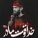 نماهنگ خدا قوت مادر