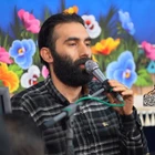 مناجات با امام زمان (عج)