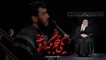 نماهنگ یکی بهم بگه دروغه مهدی رسولی