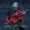 مهرداد ملکی