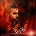  استودیویی مناجات با امام حسین (ع) منتخب
