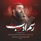  استودیویی محرم شب اول محرم منتخب سردبیر