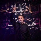فاطمیه