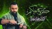 نماهنگ گریه میکنم جواد مقدم