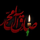 شهادت امام جعفر صادق (ع)
