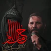 محمد حسین حدادیان
