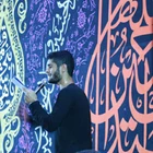 شهادت حضرت زینب (س)
