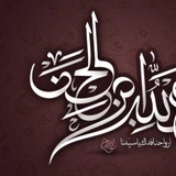 شب پنجم محرم