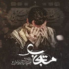 شب اول محرم