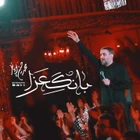محرم