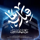  استودیویی مدح امیرالمومنین حضرت علی (ع) منتخب سردبیر مناجات با امیرالمومنین (ع) حماسی