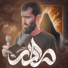  استودیویی فاطمیه شهادت حضرت فاطمه (س) منتخب سردبیر