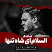 احسان لطفی
