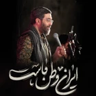 سید رضا نریمانی