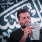 امیر برومند