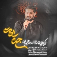 شهادت حضرت فاطمه (س) استودیویی