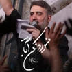 محمد حسین پویانفر