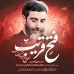  استودیویی مقاومت و جهاد اسلامی حماسی منتخب سردبیر