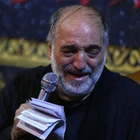 محرم