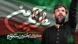 حسین ستوده