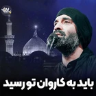 عبدالرضا هلالی