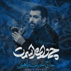 حنیف طاهری