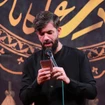 مناجات با امام حسین (ع)
