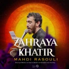  استودیویی احساسی مناجات با امام زمان (عج) منتخب ترکی