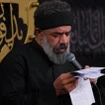 حاج محمود کریمی