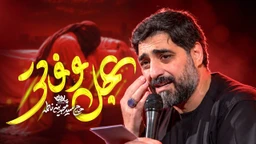 سید مجید بنی فاطمه