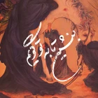 محمد حسین پویانفر