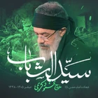 حاج محمود کریمی