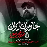 ایران استودیویی
