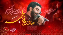 سید رضا نریمانی