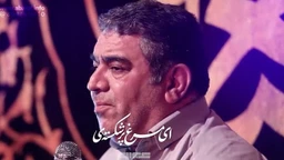 نماهنگ پر شکسته حاج حسن خلج