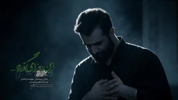  استودیویی فاطمیه شهادت حضرت فاطمه (س) احساسی منتخب