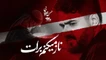 نماهنگ ناز میکنم برات - حسن عطایی