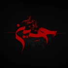 عاشورای حسینی