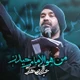من هو الامام حیدر