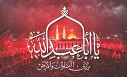 جاماندگان اربعین