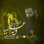 شب هفتم محرم