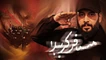 نماهنگ مسافر کرببلا - سید جواد پرئی