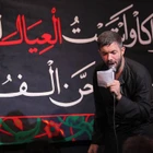 محرم