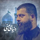 مجتبی الکعبی