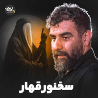 مدح حضرت زینب (س) استودیویی