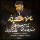  مقاومت و جهاد اسلامی حماسی استودیویی منتخب